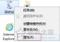 Win7ϵͳɾļʾļ̫޷վĴʽ