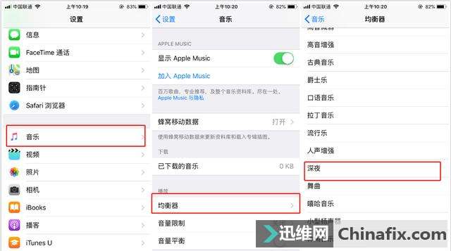 手机音量太小?打开这个开关,音量瞬间提升一倍,听歌更爽!