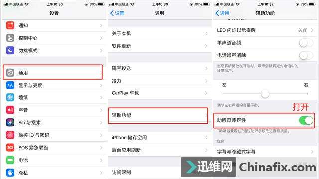 手机音量太小?打开这个开关,音量瞬间提升一倍,听歌更爽!