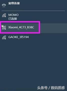 ûװߣֻ·Ҳwifi
