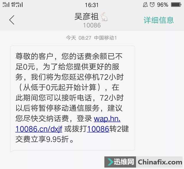 手机连着无线WiFi,要关掉流量吗?,权威解释来了