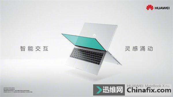 ȫ׿ȫʼǱΪMateBook X Proʽ