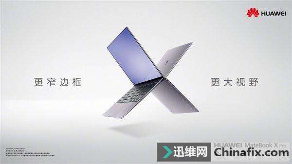 ȫ׿ȫʼǱΪMateBook X Proʽ