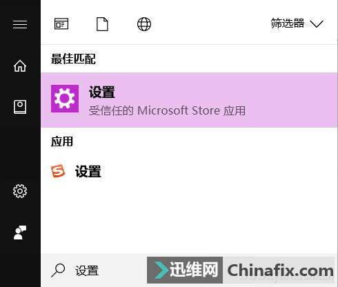 4 Win10ԷȾͲᳳˣ