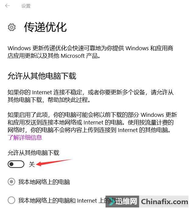 4 Win10ԷȾͲᳳˣ