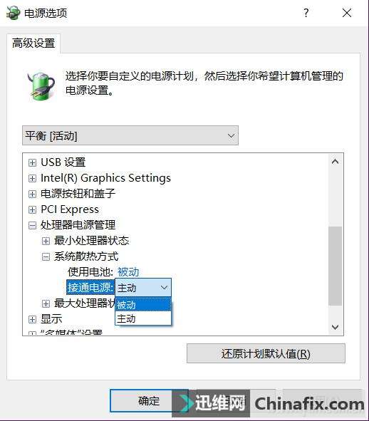 4 Win10ԷȾͲᳳˣ