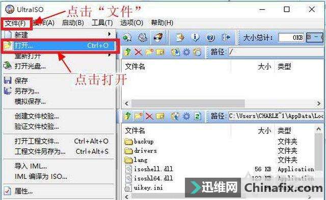 Win10/7系统原版镜像怎么安装?Win10/7安装版系统U盘安装教程