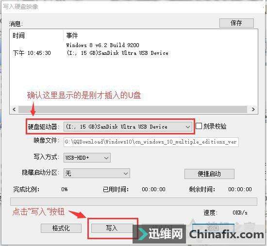 Win10/7系统原版镜像怎么安装?Win10/7安装版系统U盘安装教程