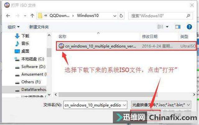 Win10/7系统原版镜像怎么安装?Win10/7安装版系统U盘安装教程