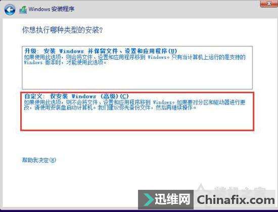 Win10/7系统原版镜像怎么安装?Win10/7安装版系统U盘安装教程