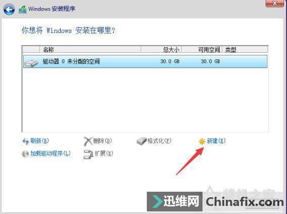 Win10/7系统原版镜像怎么安装?Win10/7安装版系统U盘安装教程