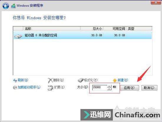 Win10/7系统原版镜像怎么安装?Win10/7安装版系统U盘安装教程