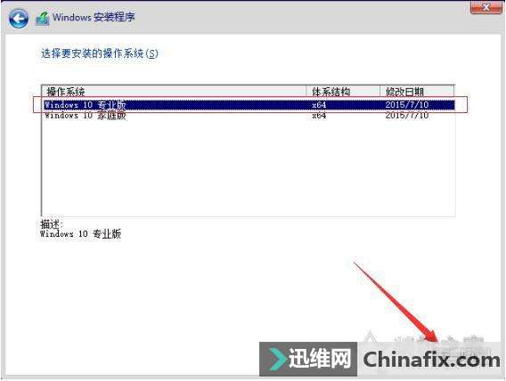 Win10/7系统原版镜像怎么安装?Win10/7安装版系统U盘安装教程