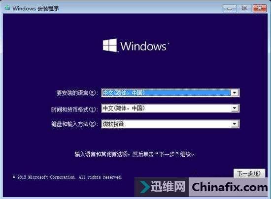 Win10/7系统原版镜像怎么安装?Win10/7安装版系统U盘安装教程