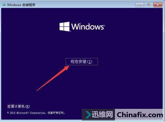 Win10/7系统原版镜像怎么安装?Win10/7安装版系统U盘安装教程