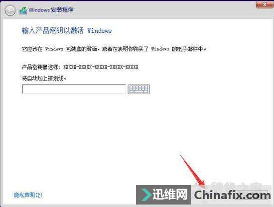 Win10/7系统原版镜像怎么安装?Win10/7安装版系统U盘安装教程