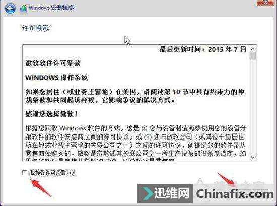 Win10/7系统原版镜像怎么安装?Win10/7安装版系统U盘安装教程