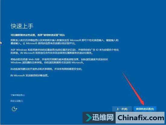 Win10/7系统原版镜像怎么安装?Win10/7安装版系统U盘安装教程