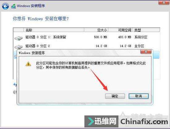 Win10/7系统原版镜像怎么安装?Win10/7安装版系统U盘安装教程