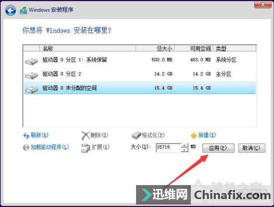 Win10/7系统原版镜像怎么安装?Win10/7安装版系统U盘安装教程