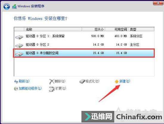 Win10/7系统原版镜像怎么安装?Win10/7安装版系统U盘安装教程