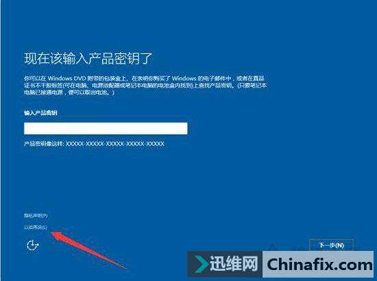 Win10/7系统原版镜像怎么安装?Win10/7安装版系统U盘安装教程