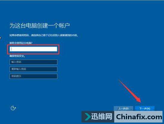 Win10/7系统原版镜像怎么安装?Win10/7安装版系统U盘安装教程