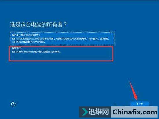 Win10/7系统原版镜像怎么安装?Win10/7安装版系统U盘安装教程