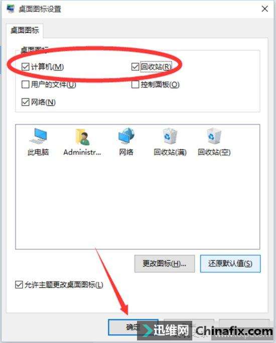 Win10/7系统原版镜像怎么安装?Win10/7安装版系统U盘安装教程