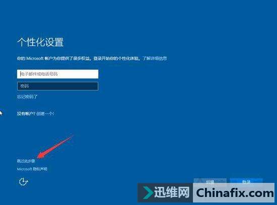 Win10/7系统原版镜像怎么安装?Win10/7安装版系统U盘安装教程