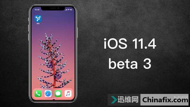 ƻƻiOS 11.4 beta3 ¸汾Ҫ
