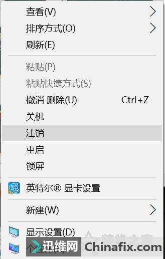 Win10如何在鼠标右键菜单中添加快捷关机/重新启动/注销/锁屏等功能