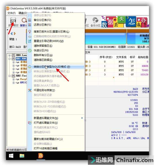 ڲ̲װϵͳ½legacyΪuefi