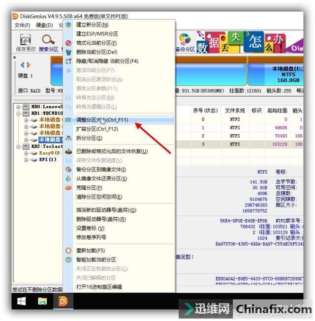 ڲ̲װϵͳ½legacyΪuefi