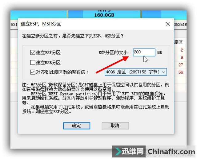 ڲ̲װϵͳ½legacyΪuefi