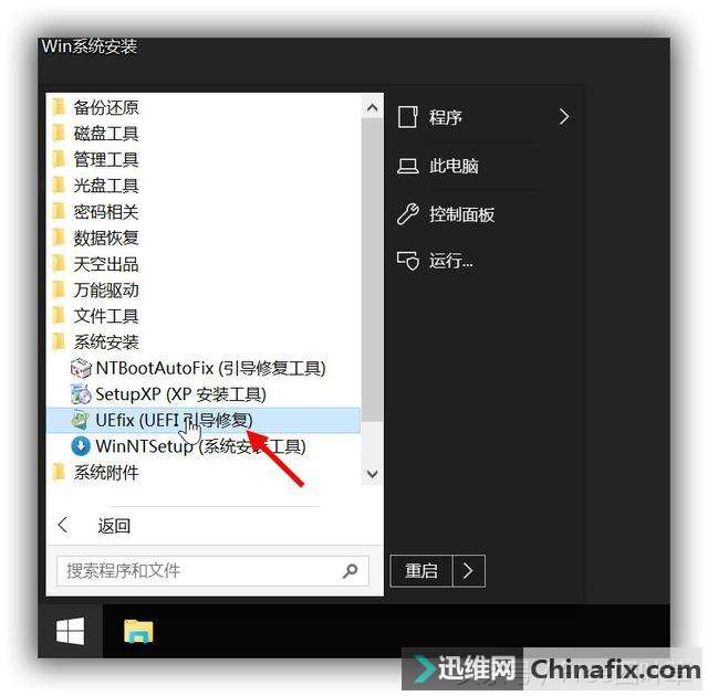 ڲ̲װϵͳ½legacyΪuefi