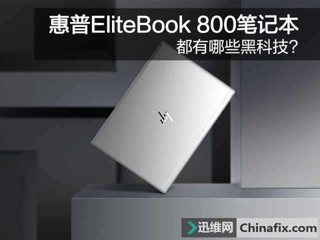 EliteBook 840 G5ʼǱôЩڿƼ