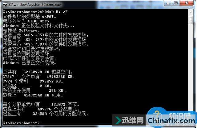 windowsexfat޷д޸ win7exFATд뷽ʽ