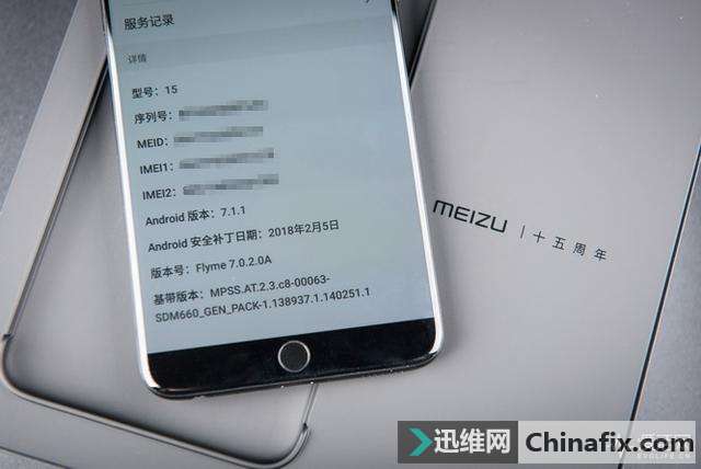 魅族15测评:说好打磨体验 你却偷偷发力夜拍