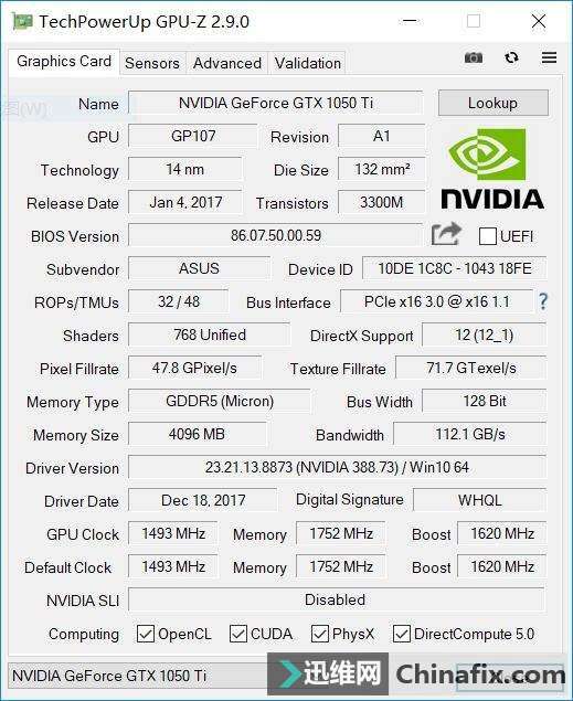 全新升级的稳健之选 华硕游戏本FX80火陨版测评