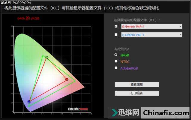 颜值超高 性能强大 细节全面提升!戴尔G7游戏本测评
