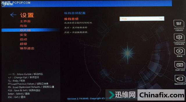 B360芯片组平价之选 影驰 B360M M.2 主板测评