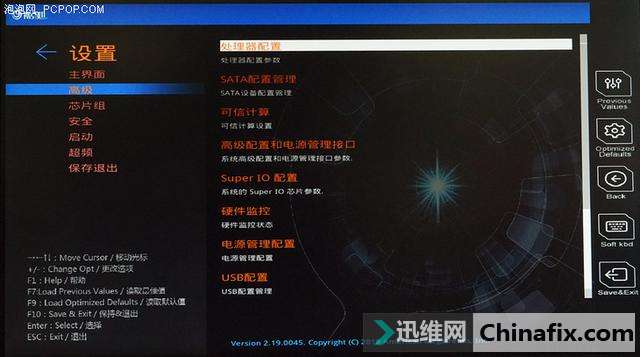 B360芯片组平价之选 影驰 B360M M.2 主板测评