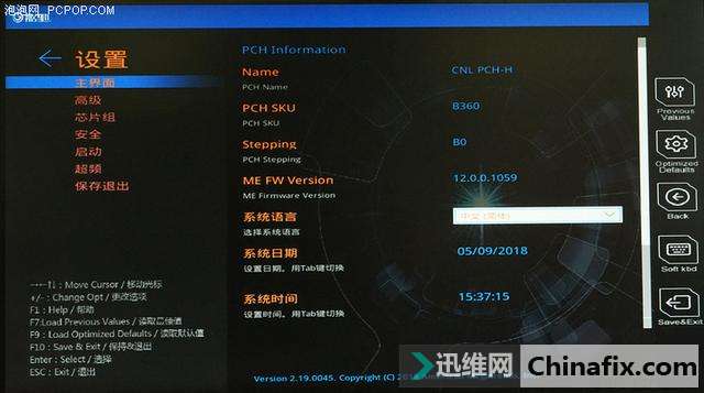 B360芯片组平价之选 影驰 B360M M.2 主板测评