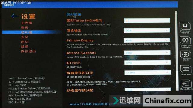 B360芯片组平价之选 影驰 B360M M.2 主板测评