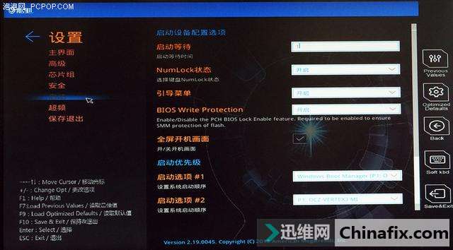B360芯片组平价之选 影驰 B360M M.2 主板测评