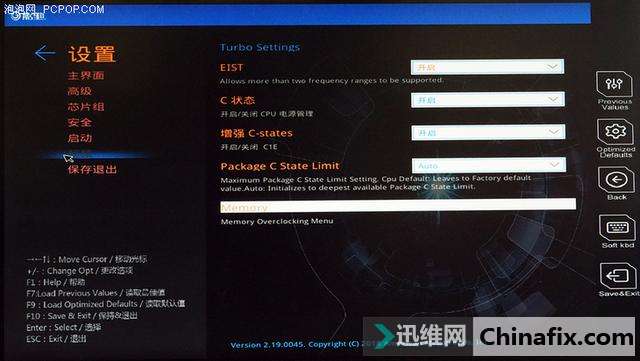 B360芯片组平价之选 影驰 B360M M.2 主板测评