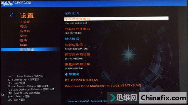 B360芯片组平价之选 影驰 B360M M.2 主板测评