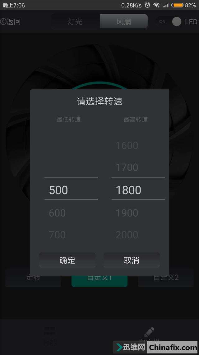 无边框风扇+RGB流动灯光系统!玩家风暴MF120风扇测评