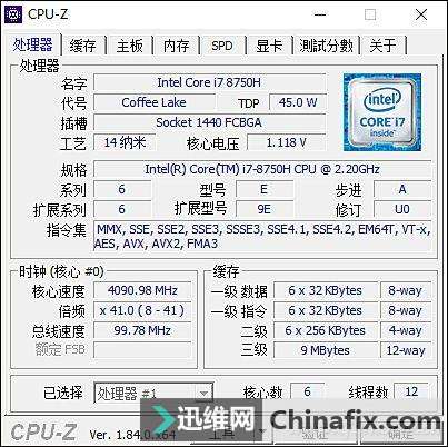 全面屏的游戏本肿么样?机械师F117-Break测评体验
